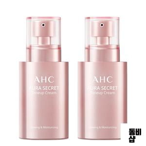 AHC 톤업크림 아우라 시크릿 톤 업 크림 SPF30 PA++ 50g 2개