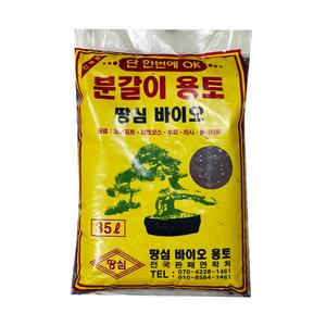 땅심 분갈이용토 35L 원예용 채소용 텃밭 화분 흙 유기농 퇴비 농사