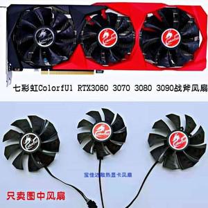 ColorfUl RTX3060 RTX3070 RTX3080 RTX3090 Tomahawk 그래픽 카드 팬