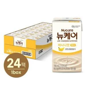 뉴케어 바나나맛  150mlx24팩 )1박스