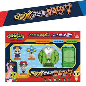 신비아파트3 더블X 고스트컬렉션 7