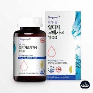 EPA DHA 함유 비타민D 혈행개선 알티지오메가3 90일분