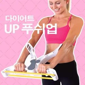 에이치플러스몰 푸쉬업바 팔굽혀펴기 기구 가슴운동 근력강화 홈트레이닝기구 헬스도구