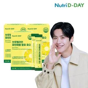 뉴트리디데이 브로멜라인 파인애플 발효 효소 3박스 총90포