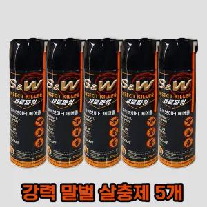 말벌 퇴치 벌 살충제 스프레이 약 5개 500ml 벌집 제거 퇴치제