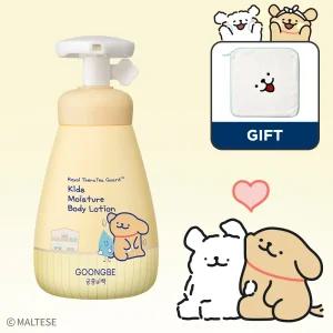 [궁중비책 x 몰티즈]키즈 모이스처 바디로션 250ml