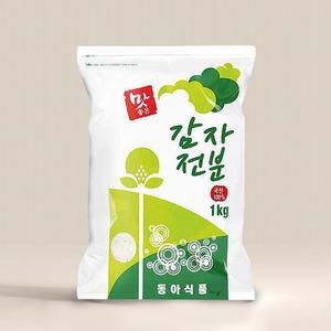 동아식품 맛좋은 국내산 감자 전분가루 1kg
