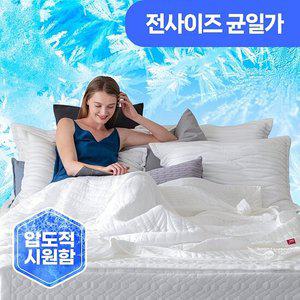 [50%반값특가] 숙면 솔솔 냉감 여름이불 침구세트 SS/Q/K 이불+패드+베개커버