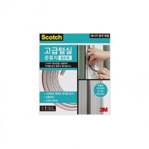 3M문풍지 고급털실 좁은폭 2340