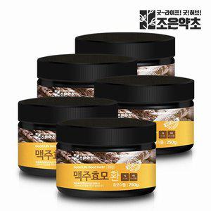 [조은약초]맥주효모(국내산)환 250g x 5통