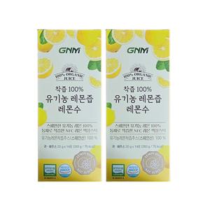 GNM NFC착즙 100% 유기농 레몬즙 레몬수 스틱 20g x 14포 2박스