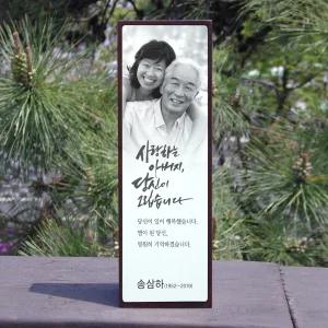 납골당꾸미기 지방 원목위패 실내 납골당 사진 / 고급 제사용 명패 / 나무위패 