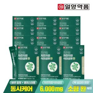 프라임 차전자피 식이섬유환 30포 12박스 / 쾌변 배변활동원활 콜레스테롤개