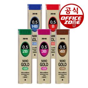 자바 나노골드 1000 샤프심 0.5mm 리필심 HB B 2B 3B 4B
