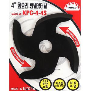 KINZO(긴죠) 판넬커터 4인치 4날 / 스티로폼 판낼 절단 판넬날 그라인더날