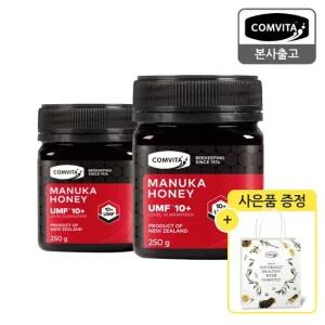 [방송동일상품]  UMF10+ 250g 마누카꿀 2병 + 쇼핑백