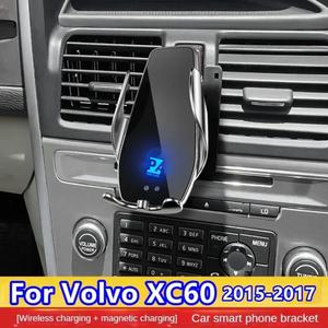 볼보 XC60 휴대폰 거치대 무선 충전기 차량 마운트 내비게이션 브래킷 GPS 지지대 20
