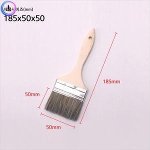 d09 평붓3인치(붓너비7.5cm)1개 수성붓 62276