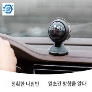 고정밀 자동차 오프로드 가이드 컴퍼스 자율주행 차량용고도계 고도계 자동차나침반