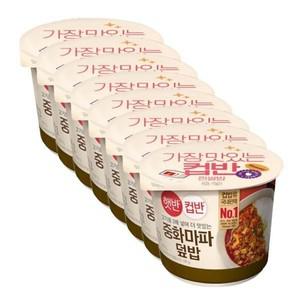 햇반 컵반 중화마파덮밥 275G 8개