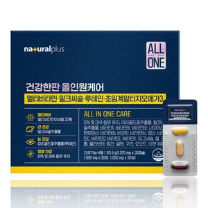 멀티비타민 밀크씨슬 루테인 초임계 알티지 오메가3 1개월분 개별포장 올인원 종합영양제