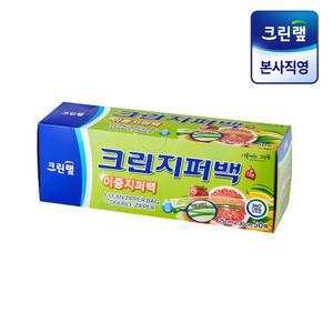 [온라인 전용] 이중 지퍼백 25cmx30cm(대) 50매