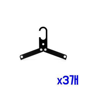 2단 x3개 다용도 간편휴대 옷걸이(블랙) 접이식