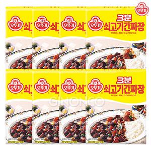 오뚜기 3분 쇠고기 간짜장 200g x8 간편식 즉석 한끼