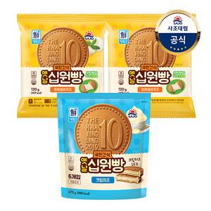 [대림냉동] 옛날십원빵 크림치즈 270g x1개 +옛날십원빵 모짜렐라치즈 120g x2개