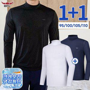 [BFL]1+1세트 BFL 남성 크레오라 고스판 냉감 반폴라 긴팔티셔츠/골프이너티 S25TS-101M2