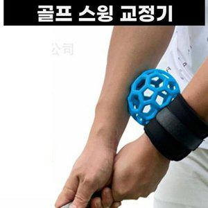 [셀러허브 패션][JHQRVF65_53DC]골프연습 골프레슨 골프비거리