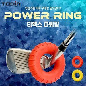 [셀러허브 패션][JHN286R0_53DC]골프 스윙용품 골프용 투딘 티맥스 파워링