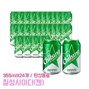 칠성사이다 355ml 24캔 사이다 탕비실 롯데 음료수 뚱캔 탄산음료 캔음료 사무실