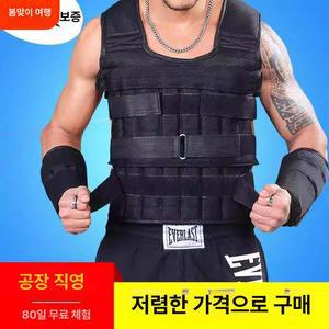 조절 가능한 중량 조끼 운동용 운동 경량 발열 온열