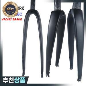 카본 바이크 로드 포크 자전거 부품 700Cx28C V  디스크 테이퍼 스트레이트 1-1/8 에서 프레임