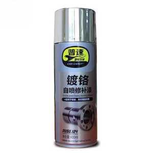 타이어 휠 스프레이 도금 도색 필름 400ml 페인팅 뿌리는랩핑 녹방지