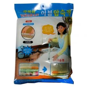 이중지퍼락 의류 비닐 압축팩 대형 2매 진공팩 옷정리[YYH-WCODE]