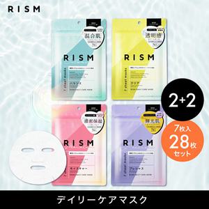 RISM 점 팩 고민 특화 선택 있는 시트 마스크 28장입 페이스 대용량 민감 건조 보습 얼굴 데일리 케어 가