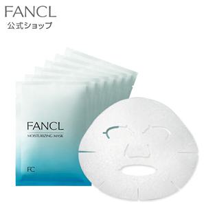 모이스처라이징 마스크 FANCL 페이스 페이스팩 시트 팩 미용 스킨 케어 기초 화장품 보습 얼굴 숍