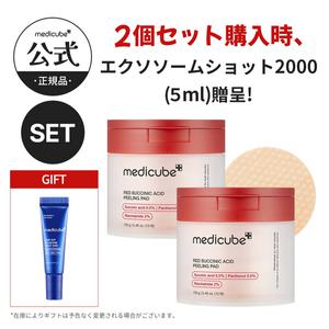 레드 필링 패드 닦아 각질 케어 숙신산 무수물 색소폰 에센스 세럼 메디 큐브 세안