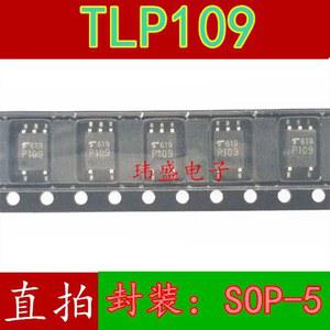 고속 SMD 옵토커플러 아이솔레이터 P 09 TLP 09 SOP