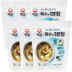 CJ제일제당 백설 멸치디포리가득 육수링 80g 6개