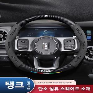 진짜 가죽 도어 패드 바디 커버 레더 카본 섬유