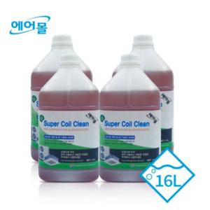 슈퍼코일크린 식당 에어컨 기름때 핀 세척제 4리터 4개 한국냉난방기협회 생분해성