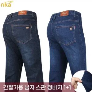 엔케이아울렛 [1 1]NKC베네폴스판청바지 남자 봄가을 작업복 현장복