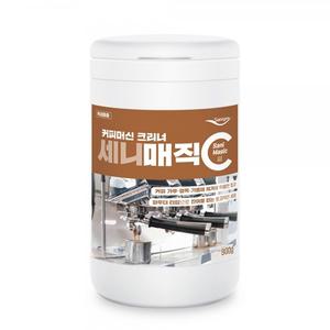 세니매직 C 커피머신 크리너 세정제 900g