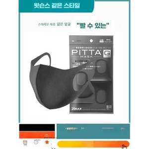 올픽마켓 피타마스크 일본 패션 마스크