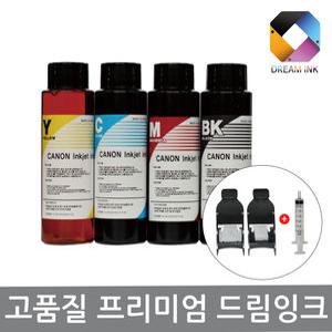 프리미엄 캐논 무한잉크 리필  HP 삼성 LG 석션기