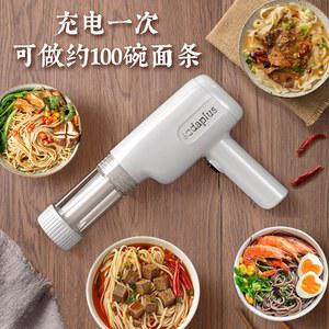 칼국수 만들기 생면 핸디형 무선 작동 압면기 전동 미니 용량 효율적인 파스타 면만들기