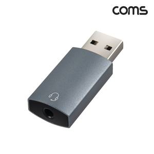 Coms USB 사운드카드 오디오 컨버터 AUX 스테레오 3.5mm 이어폰 젠더 stereo변환잭 USB커넥 넥터 변환